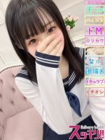 にいな