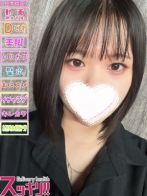 ゆあさん(スッキリ!! 日本橋)のプロフィール画像