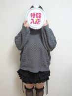 なると