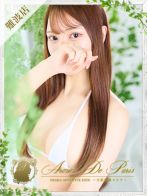 月城 アズサ
