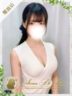春宮 シオン