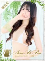 華乃 キョウカ