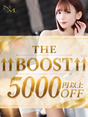 GW↑↑BOOST↑↑（0） - NESOMANIA (ネソマニア)