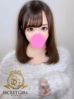 スズ(未経験)さん(Secret Girl 大阪)のプロフィール画像
