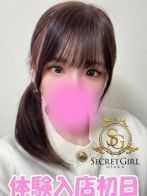 ヒメさん(Secret Girl 大阪)のプロフィール画像