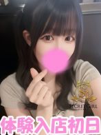 ユキさん(Secret Girl 大阪)のプロフィール画像