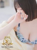 マユミさん(Secret Girl 大阪)のプロフィール画像
