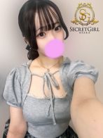 レイさん(Secret Girl 大阪)のプロフィール画像