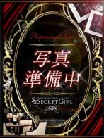 コハク(未経験)さん(Secret Girl + (シークレットガールプラス))のプロフィール画像