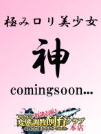 チャーリーさん(奴隷志願！変態調教飼育クラブ本店)のプロフィール画像