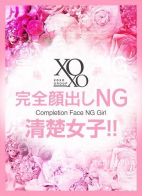 Usagi ウサギさん(XOXO Hug＆Kiss (ハグ＆キス)　ミナミ店)のプロフィール画像
