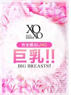 Kuu クウさん(XOXO Hug＆Kiss (ハグ＆キス)　ミナミ店)のプロフィール画像