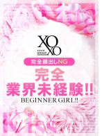Ao アオさん(XOXO Hug＆Kiss (ハグ＆キス)　ミナミ店)のプロフィール画像