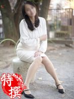 大谷
