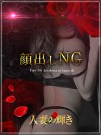 ましろさん(人妻の輝き)のプロフィール画像