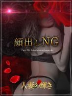 もなさん(人妻の輝き)のプロフィール画像