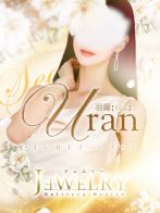 羽蘭【うらん】さん(ジュエリー)のプロフィール画像