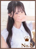 ことみ