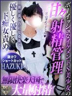ハヅキお嬢様さん(M&m Maidとm男の夢物語。)のプロフィール画像