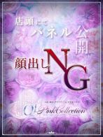 白石　のぞみさん(OL ピンクコレクション)のプロフィール画像
