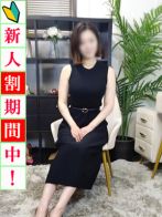なつきさん(出会い系人妻ネットワーク渋谷～五反田編)のプロフィール画像