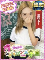 あいなさん(密着指導！バカンス学園 尼崎校)のプロフィール画像