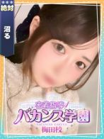 ひまり