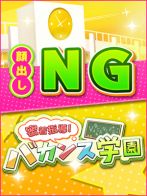 こなつ