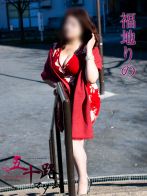 福地りのさん(五十路マダム金沢店（カサブランカグループ）)のプロフィール画像