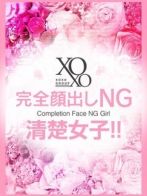 Nana　ナナさん(XOXO Hug＆Kiss 神戸店 (ハグ＆キス 神戸店))のプロフィール画像