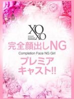 Haruna　ハルナさん(XOXO Hug＆Kiss 神戸店 (ハグ＆キス 神戸店))のプロフィール画像