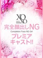 Ice　アイスさん(XOXO Hug＆Kiss 神戸店 (ハグ＆キス 神戸店))のプロフィール画像