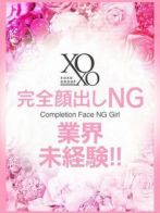 Mai　マイさん(XOXO Hug＆Kiss 神戸店 (ハグ＆キス 神戸店))のプロフィール画像
