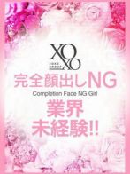 Haon ハオンさん(XOXO Hug＆Kiss 神戸店 (ハグ＆キス 神戸店))のプロフィール画像