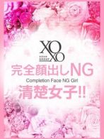 Niko　ニコさん(XOXO Hug＆Kiss 神戸店 (ハグ＆キス 神戸店))のプロフィール画像