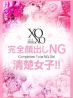 Mina　ミナさん(XOXO Hug＆Kiss 神戸店 (ハグ＆キス 神戸店))のプロフィール画像