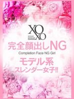 Ruka　ルカさん(XOXO Hug＆Kiss 神戸店 (ハグ＆キス 神戸店))のプロフィール画像