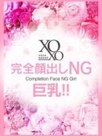 Megumi　メグミさん(XOXO Hug＆Kiss 神戸店 (ハグ＆キス 神戸店))のプロフィール画像