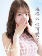 唯愛【ユア】さん(LOVEキタ兎我野店 【ラブキタ兎我野店】)のプロフィール画像