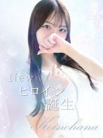 恋の花【コイノハナ】さん(LOVEキタ兎我野店 【ラブキタ兎我野店】)のプロフィール画像