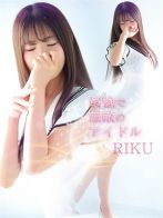 RIKU【リク】さん(LOVEキタ兎我野店 【ラブキタ兎我野店】)のプロフィール画像