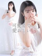 ほなみさん(LOVEキタ兎我野店 【ラブキタ兎我野店】)のプロフィール画像