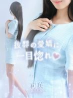 莉咲【リサ】さん(LOVEキタ兎我野店 【ラブキタ兎我野店】)のプロフィール画像