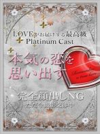 心寿【シンジュ】さん(LOVEキタ兎我野店 【ラブキタ兎我野店】)のプロフィール画像