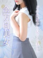 楓【カエデ】