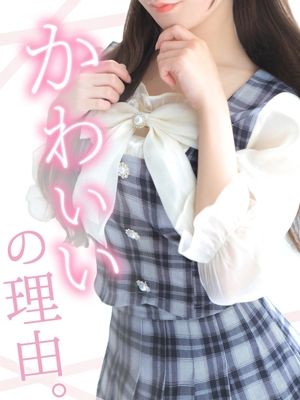 望結【ミユ】（22） - LOVEキタ兎我野店 【ラブキタ兎我野店】