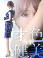 有栖【アリス】さん(LOVEキタ兎我野店 【ラブキタ兎我野店】)のプロフィール画像