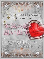 秘花【ヒメカ】さん(LOVEキタ兎我野店 【ラブキタ兎我野店】)のプロフィール画像