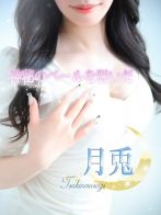 月兎【ツキノウサギ】さん(LOVEキタ兎我野店 【ラブキタ兎我野店】)のプロフィール画像