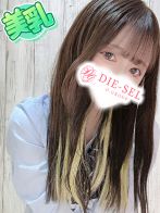 らいむさん(DIE-SEL)のプロフィール画像